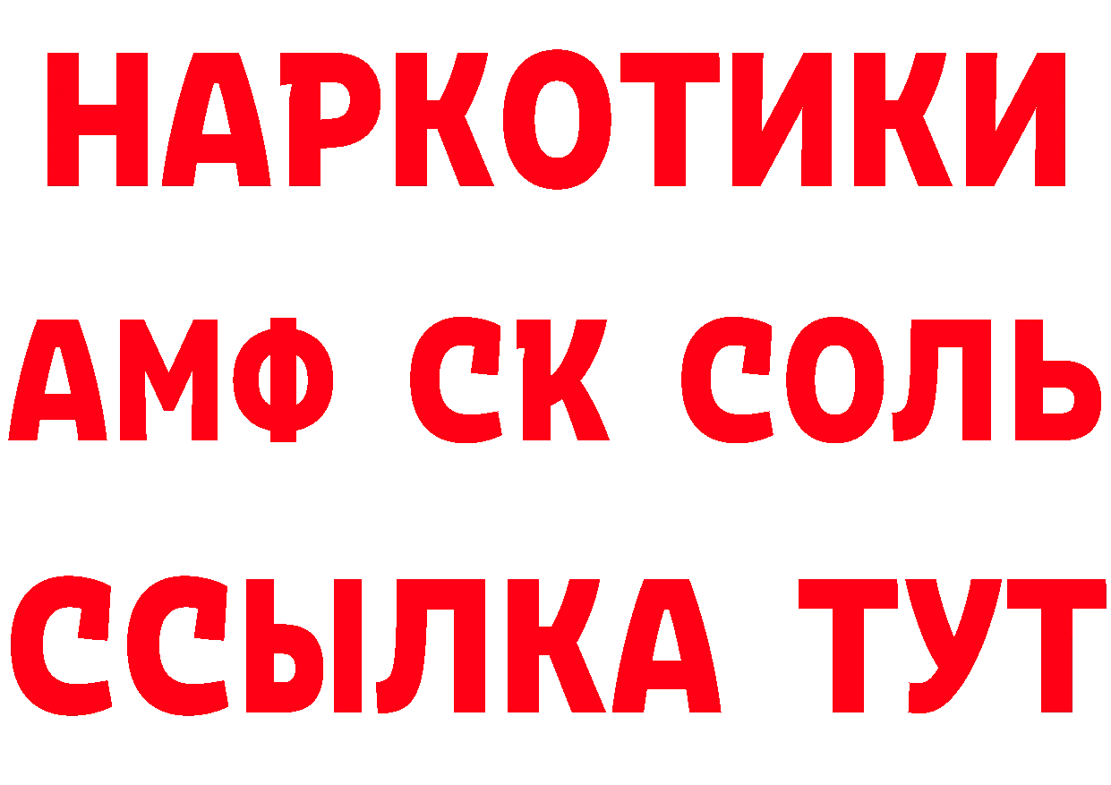 Альфа ПВП VHQ вход площадка MEGA Благовещенск